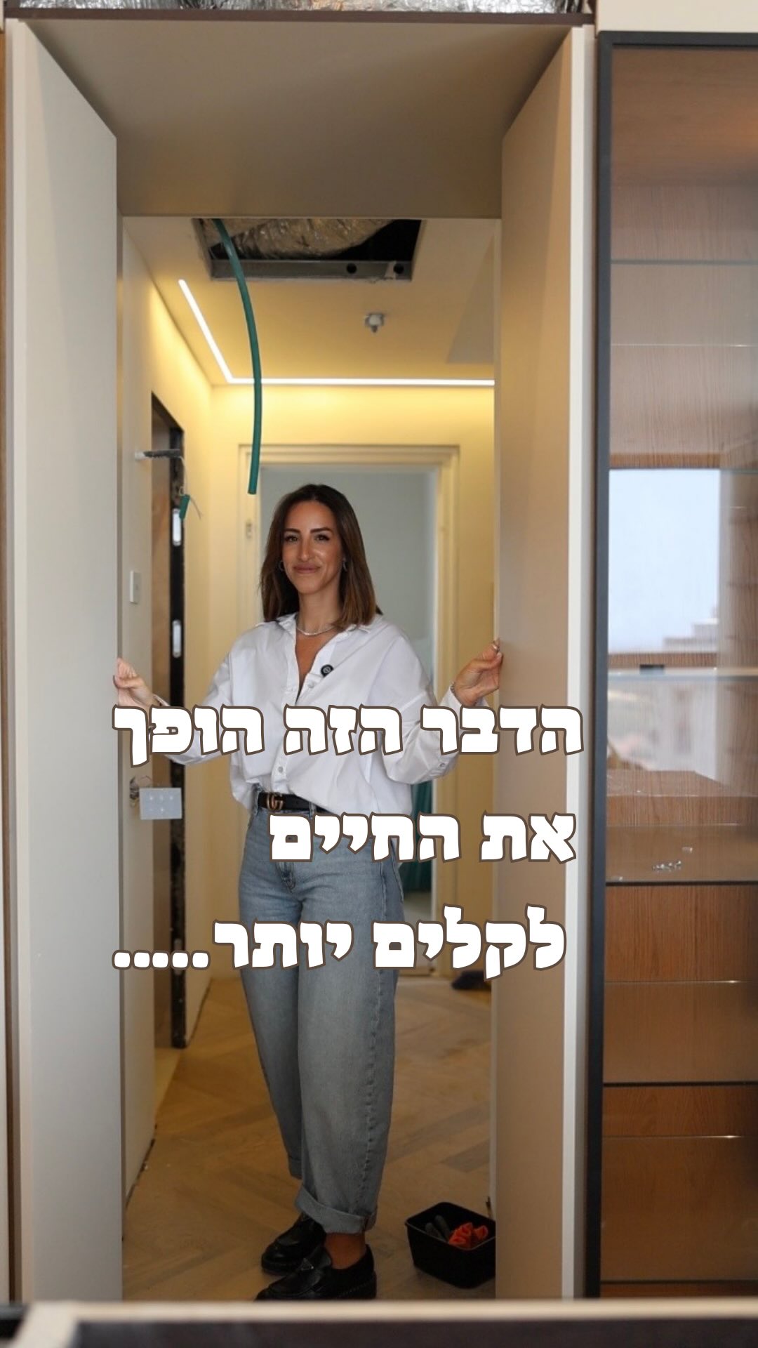כמה פעמים בשבוע אתם יורדים במדרגות עם סל כביסה ביד? 

לפעמים הדברים הכי קטנים בתכנון הם אלה שמשנים את החיים ביום־יום

בבית הזה תכננתי פיר כביסה ישיר מחדר הרחצה של הילדים בקומה העליונה אל חדר הכביסה שבקומת הקרקע.

בלי סלים כבדים במדרגות, בלי ערימות כביסה שמחכות שמישהו יוריד אותן, ובלי עוד משימה קטנה שחוזרת על עצמה כל יום.

כי תכנון טוב הוא לא רק איך הבית נראה 
הוא איך הבית עובד בשבילכם.

אלה בדיוק הפרטים שפחות מצטלמים, אבל הופכים את החיים בבית לנוחים, נעימים וחכמים הרבה יותר. 🤍
גאוני או מיותר? מסקרן אותי לשמוע מה אתם חושבים

מיטל  יעקב| מובילה זוגות ומשפחות לבית הנופש!! 
0528220043

#תכנוןנכון #עיצובפנים #ביתפרטי #חדרכביסה #עיצובבתים